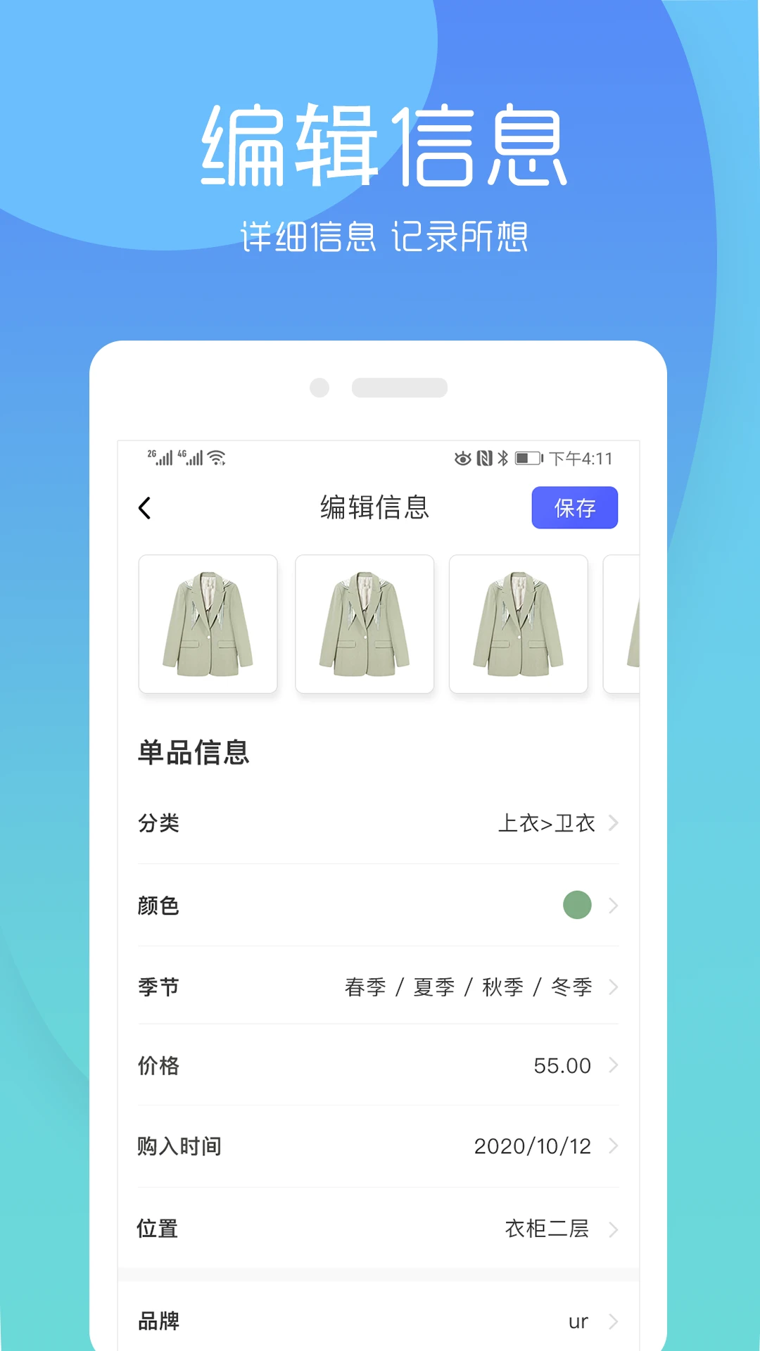 ���³�  ���ܴ���������ֽ�ͼ