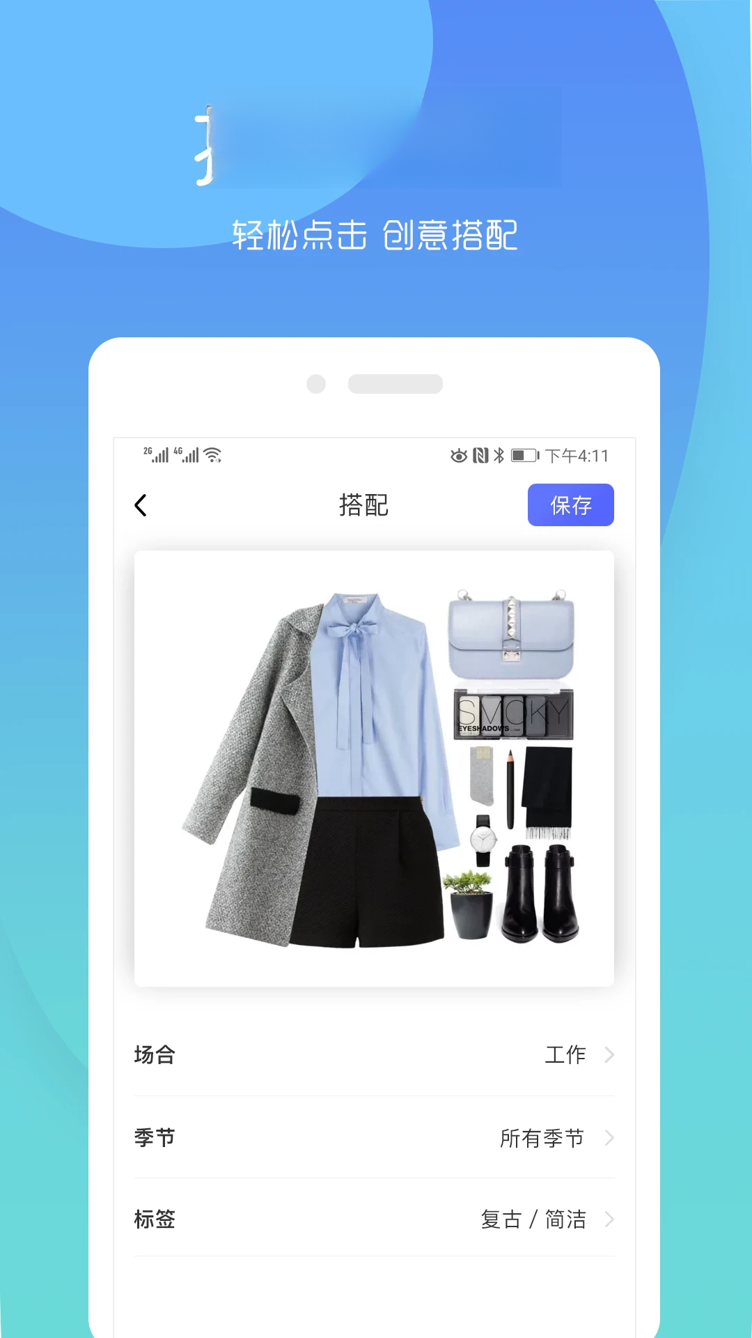 ���³�  ���ܴ���������ֽ�ͼ