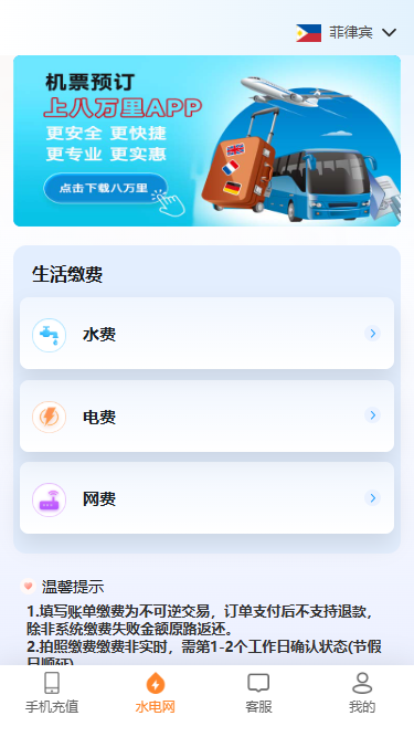 ��������ͨ-���⻪���������ֽ�ͼ