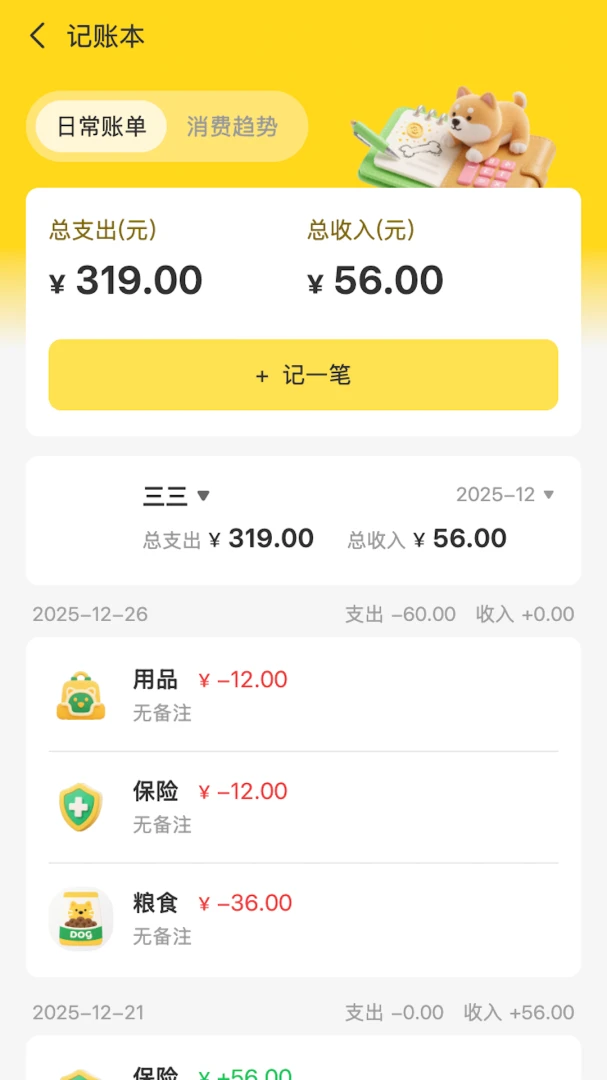 ������-�����������ֽ�ͼ3