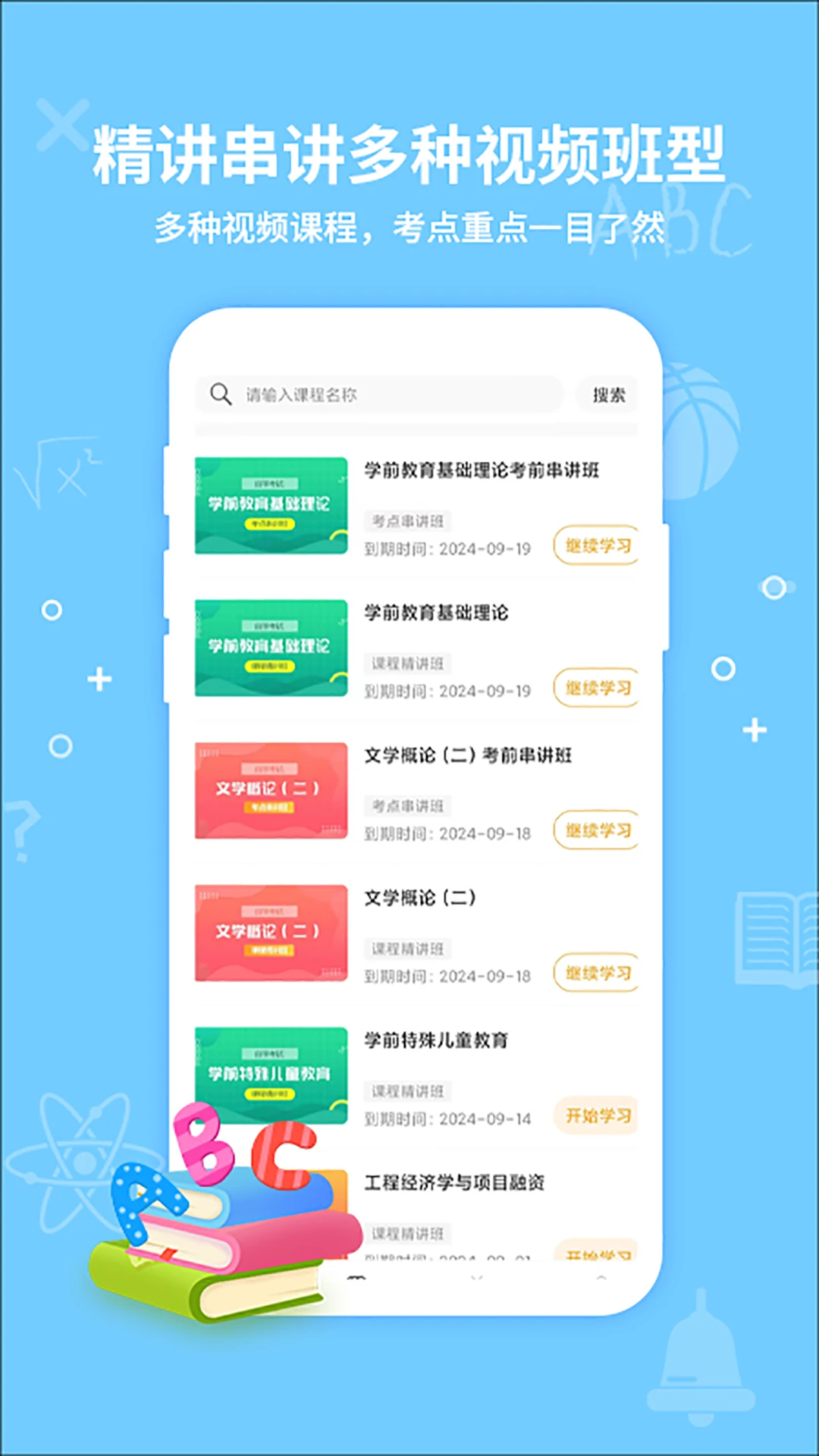 ��������У-ְҵ��֤ˢ�����ֽ�ͼ