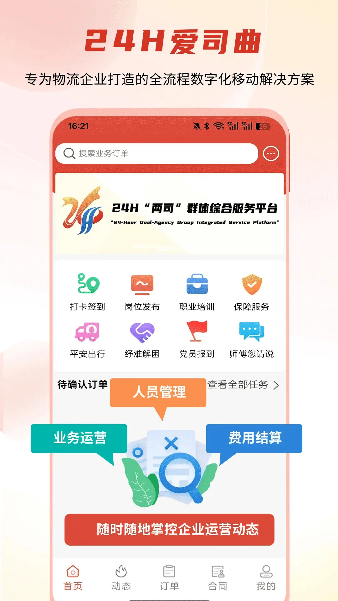��˾��-�������⳩�����ֽ�ͼ