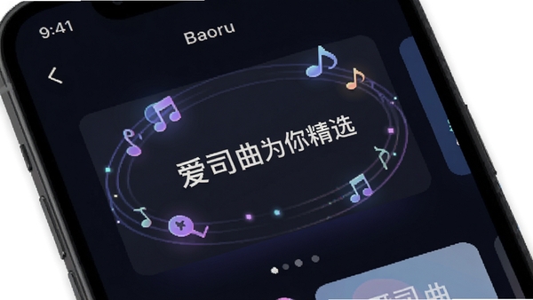 ��˾�������Ƽ��赥���棬�ֻ���Ļ����ʾÿ���Ƽ���Ƭ����Ƭ��д�С���˾��Ϊ�㾫ѡ����������Χ��������ͼ�꣬����Ϊ��ɫģʽ��ͻ���Ƽ�������Ի��Ƽ�