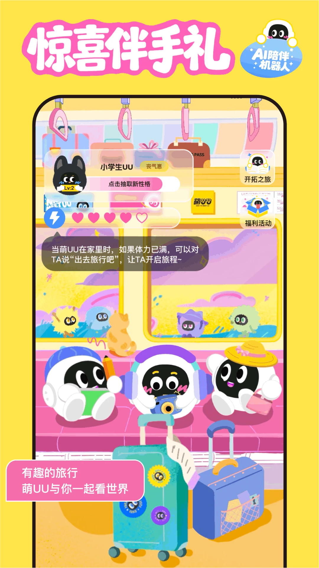 ��UU-������黥�����ֽ�ͼ