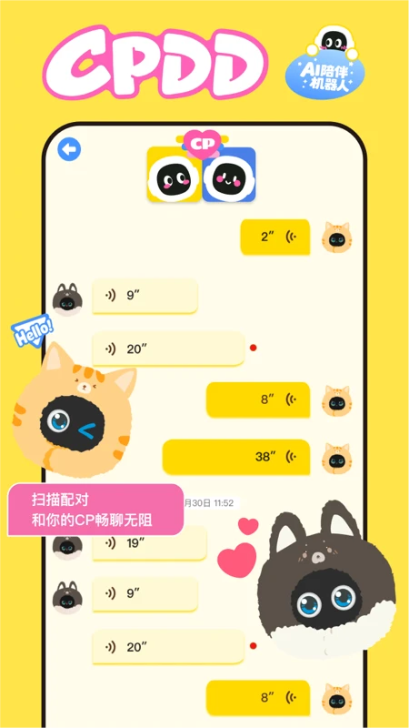 ��UU-������黥�����ֽ�ͼ