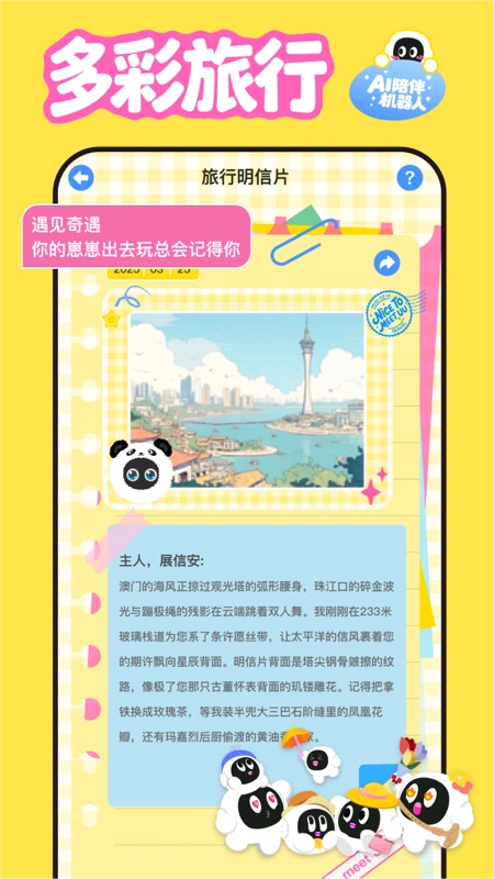 ��UU-������黥�����ֽ�ͼ