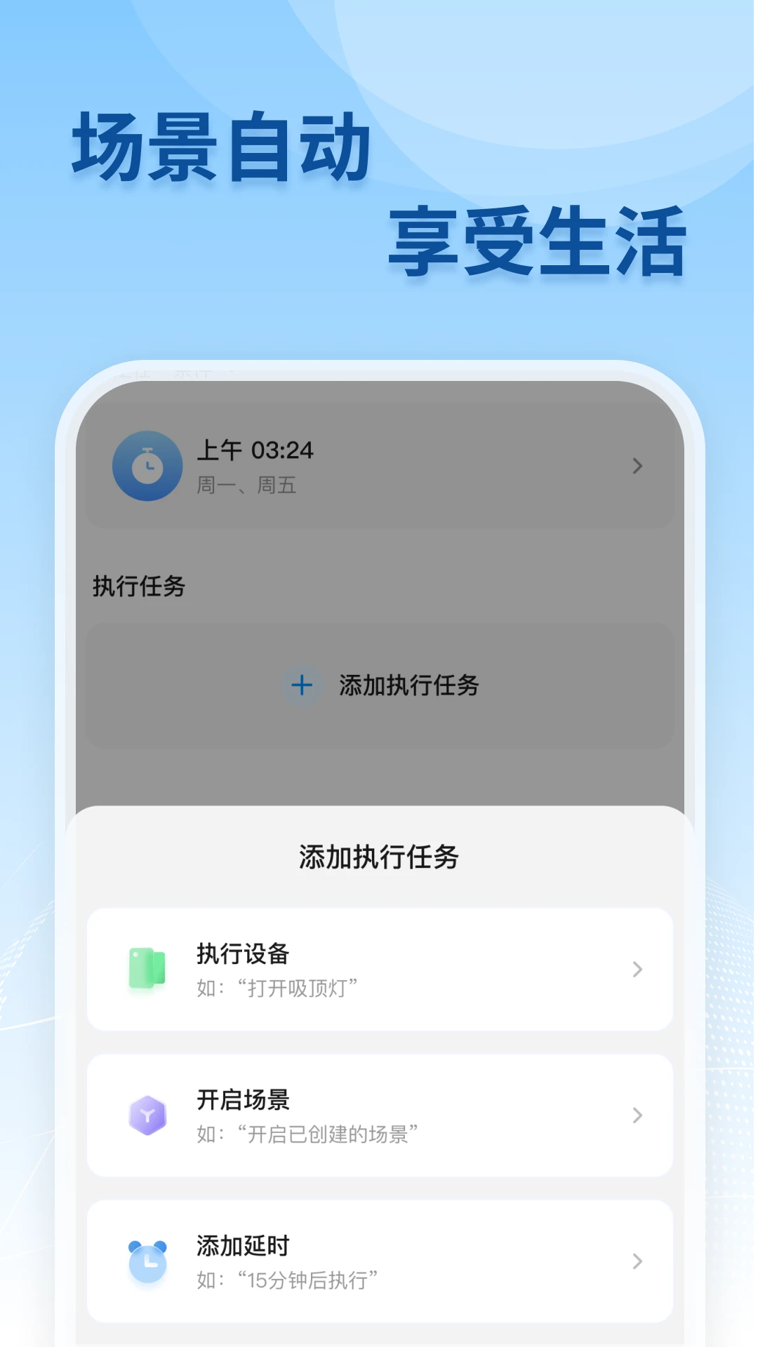 ��������-�����豸�����������߽�ͼ