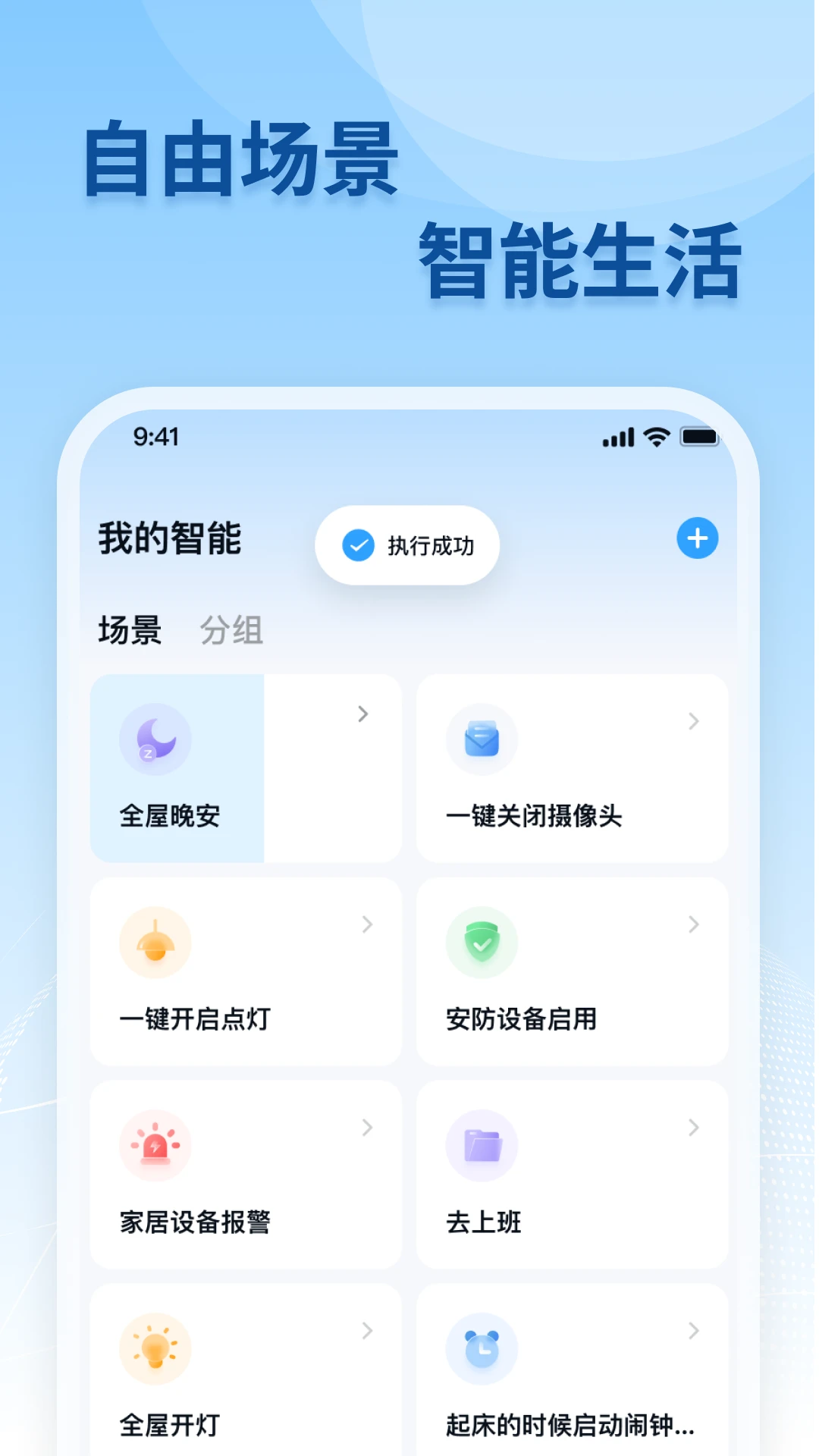 ��������-�����豸�����������߽�ͼ