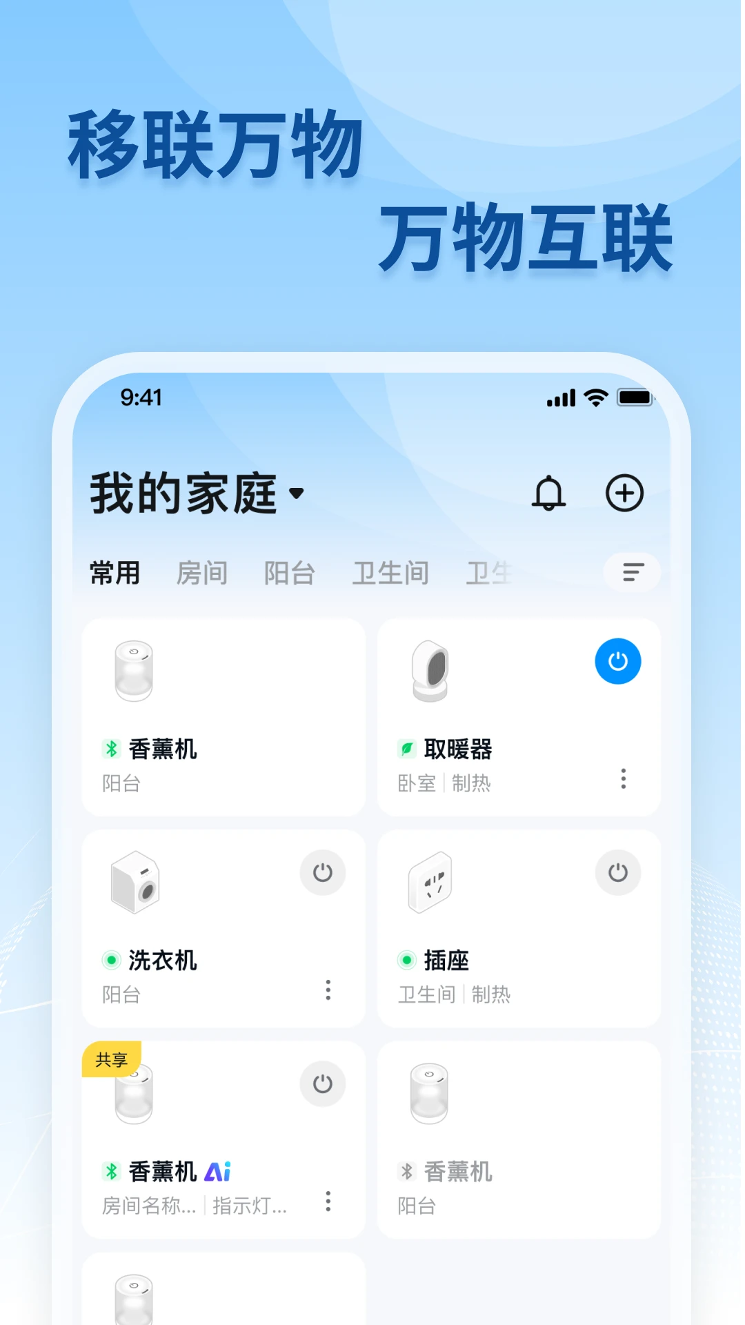 ��������-�����豸�����������߽�ͼ