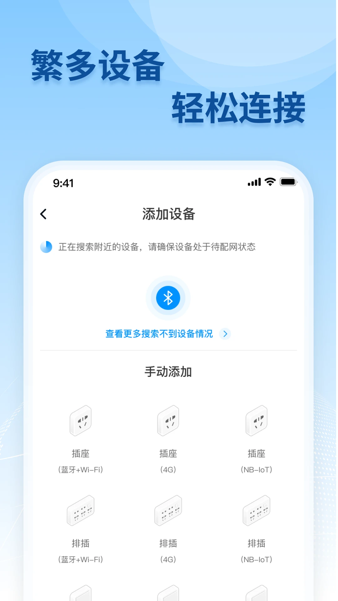 ��������-�����豸�����������߽�ͼ
