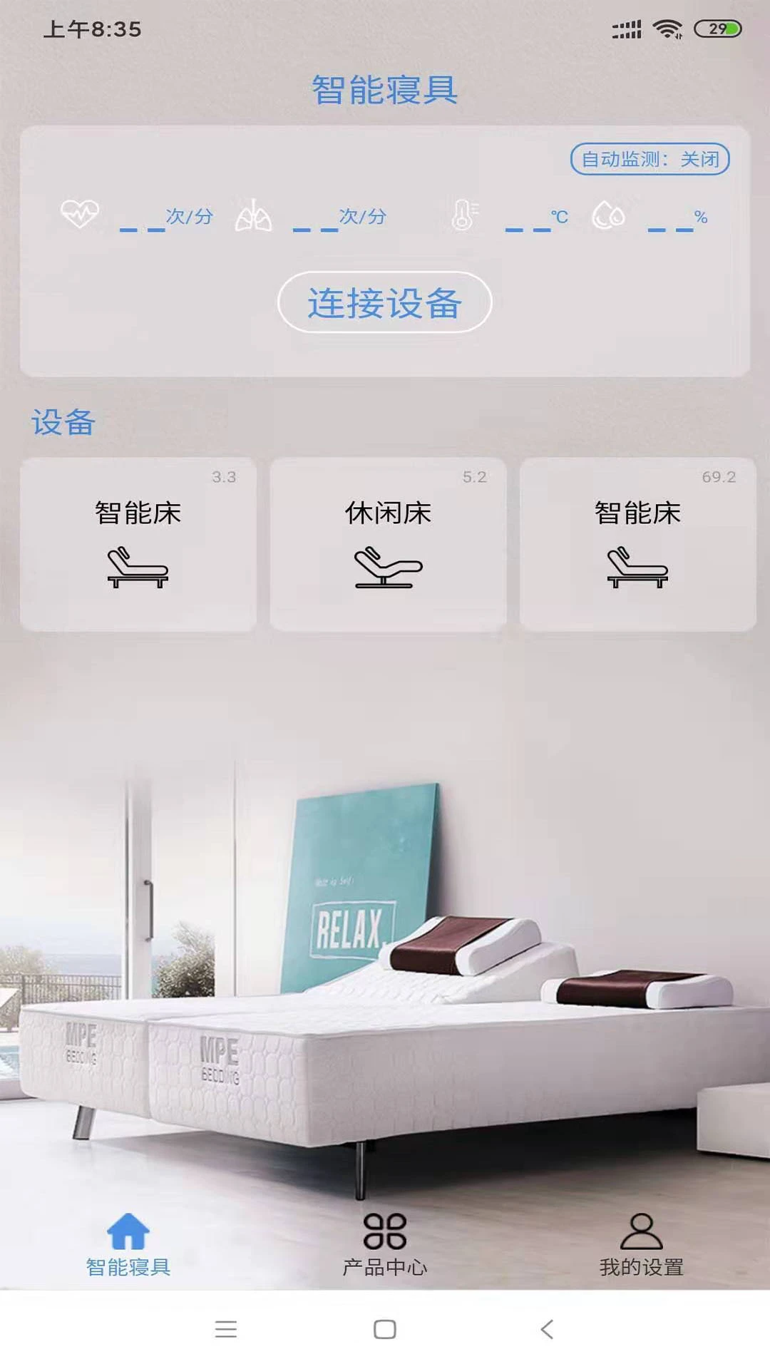 �����޾�-����˯�߹������ֽ�ͼ