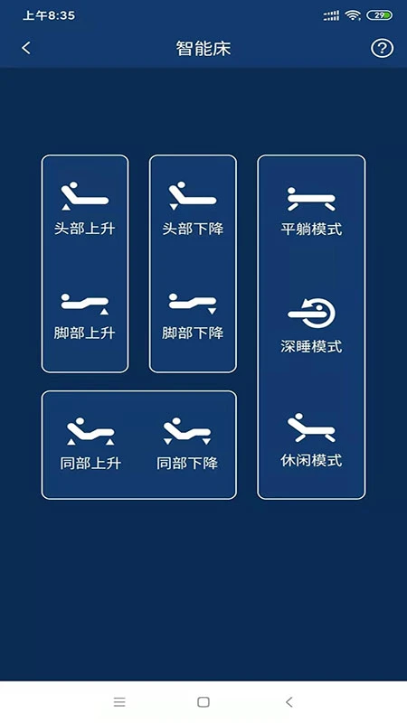 �����޾�-����˯�߹������ֽ�ͼ