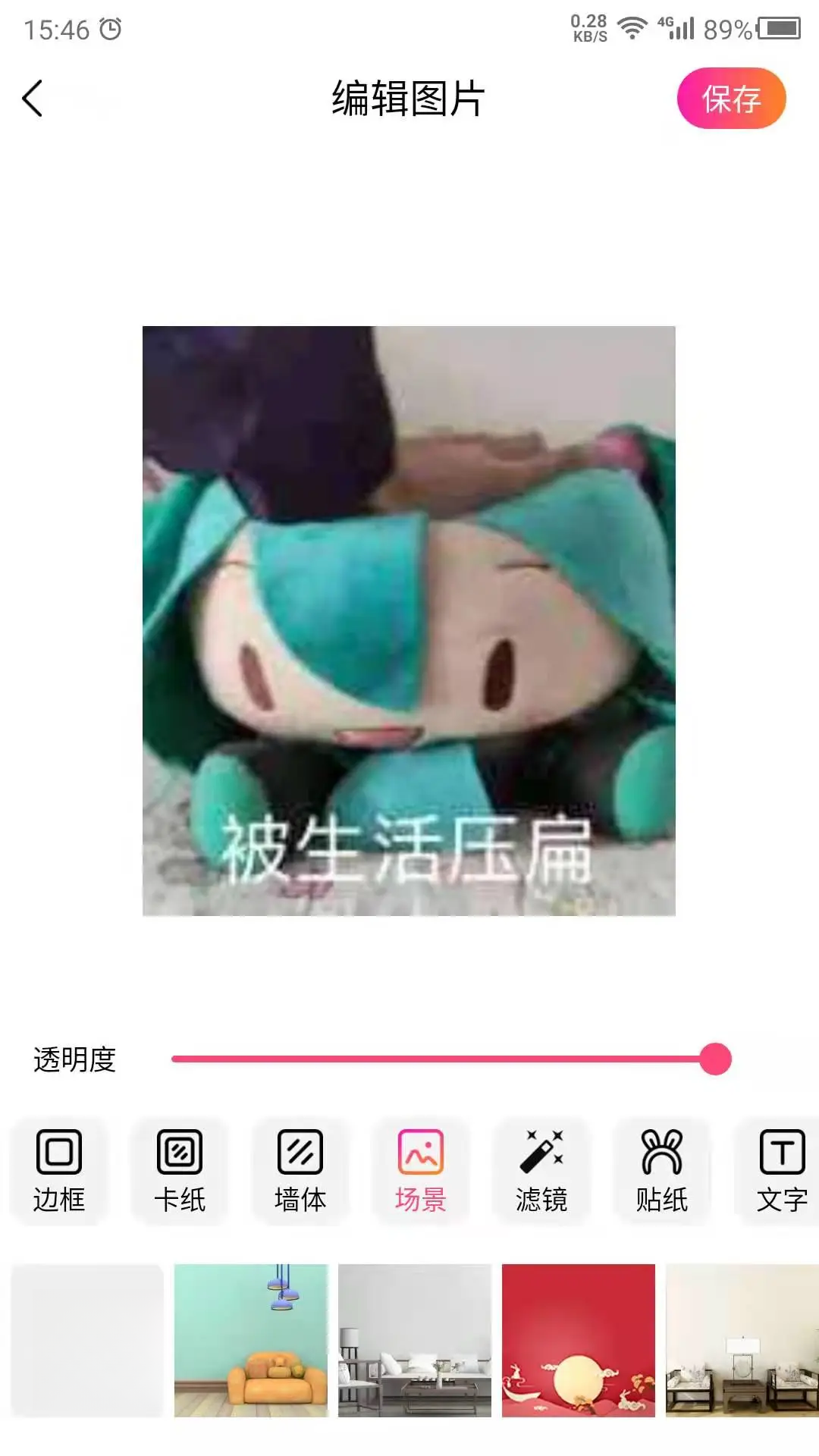 ͼƬ��Ч-�ֻ���ͼ������ͼ