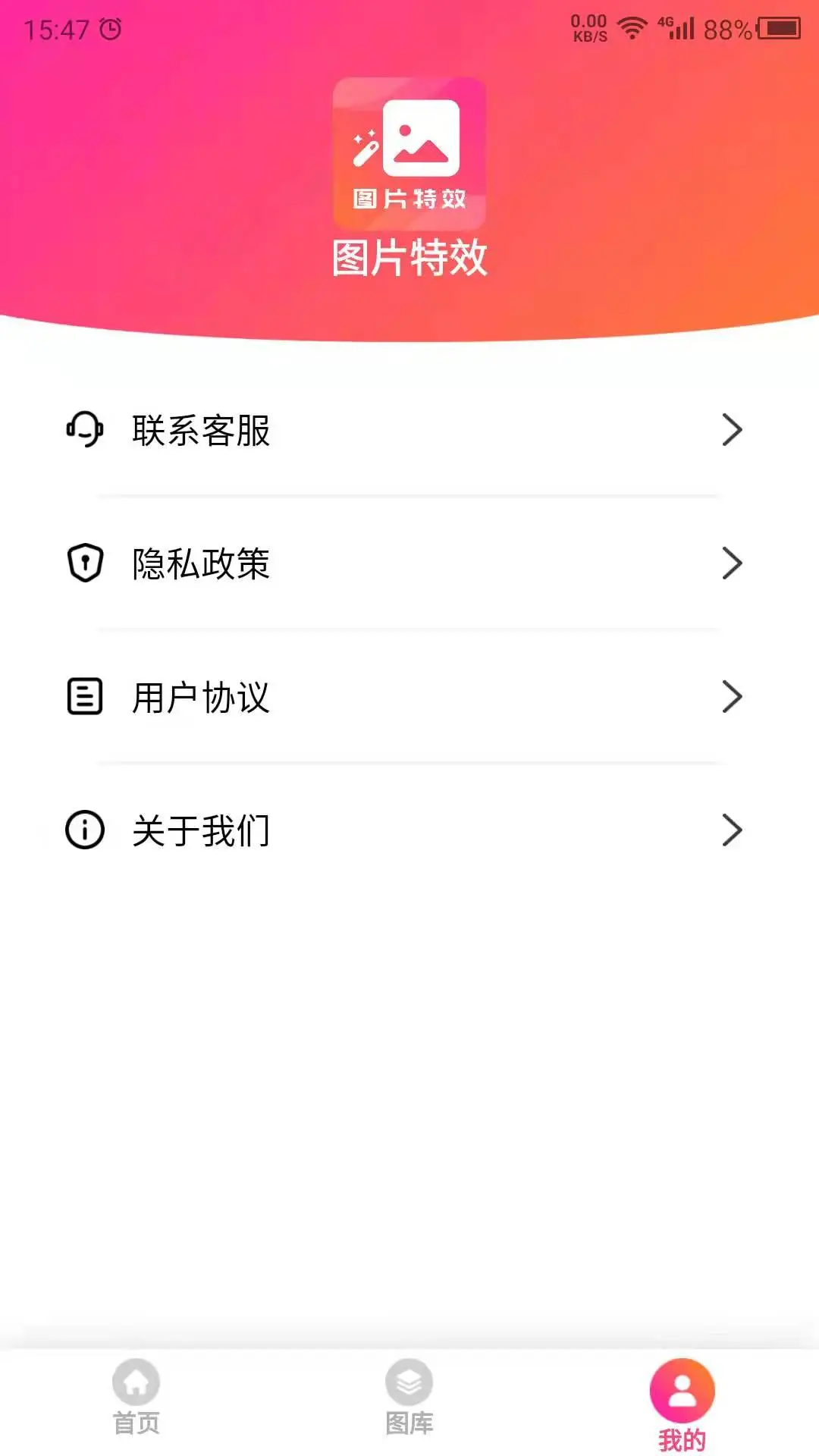 ͼƬ��Ч-�ֻ���ͼ������ͼ