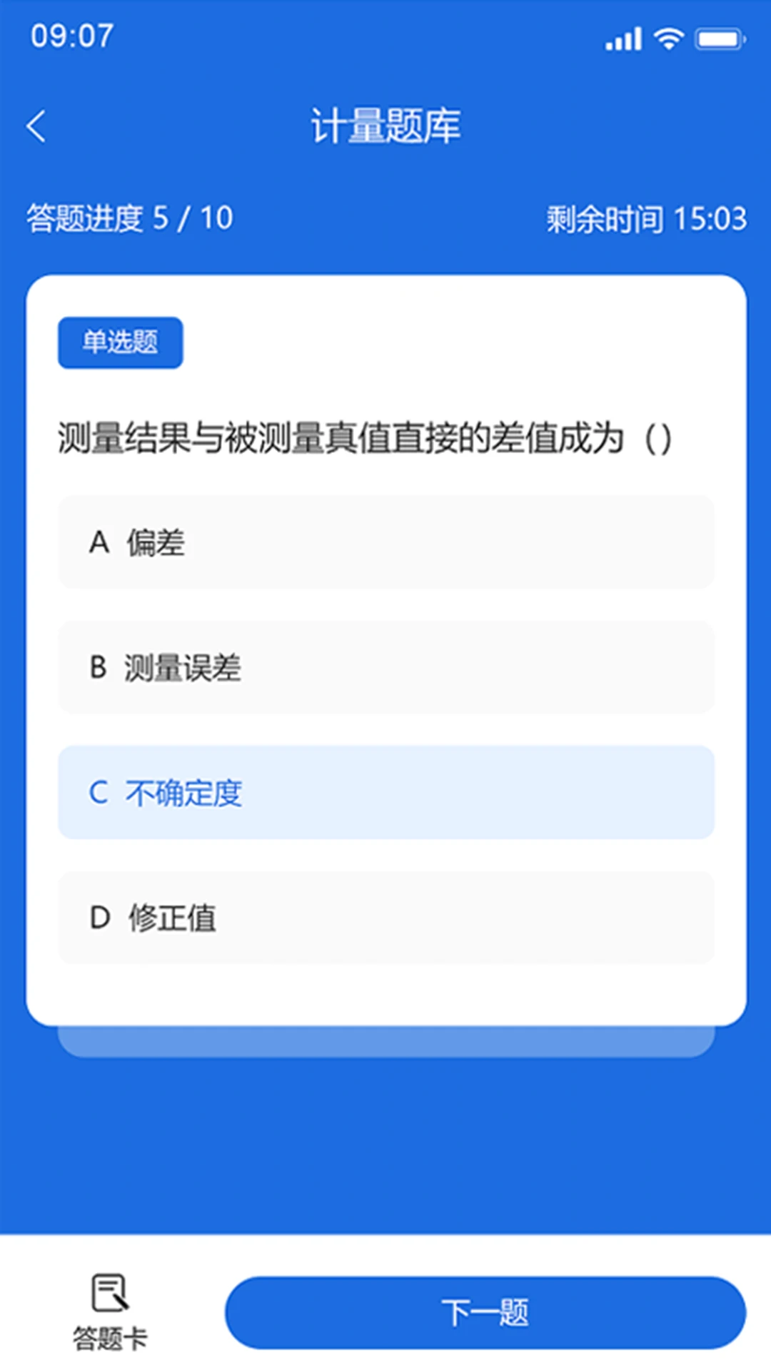 �м��˲�����-�г����ѧϰƽ̨��ͼ