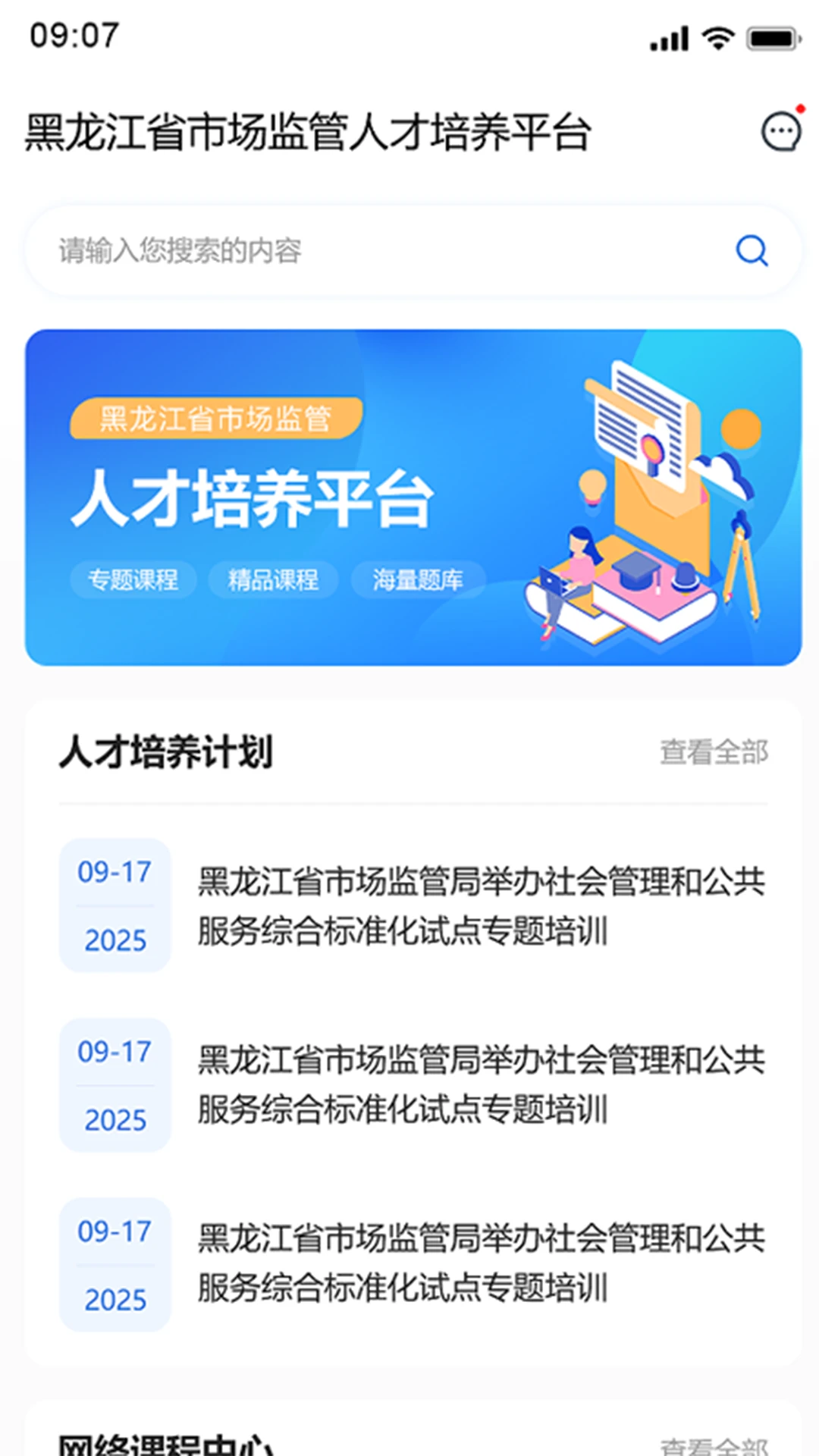 �м��˲�����-�г����ѧϰƽ̨��ͼ