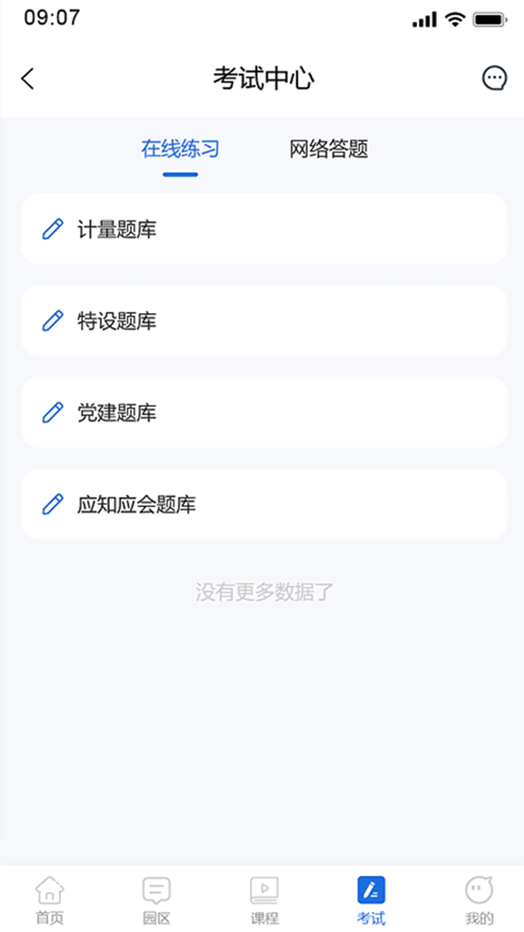 �м��˲�����-�г����ѧϰƽ̨��ͼ