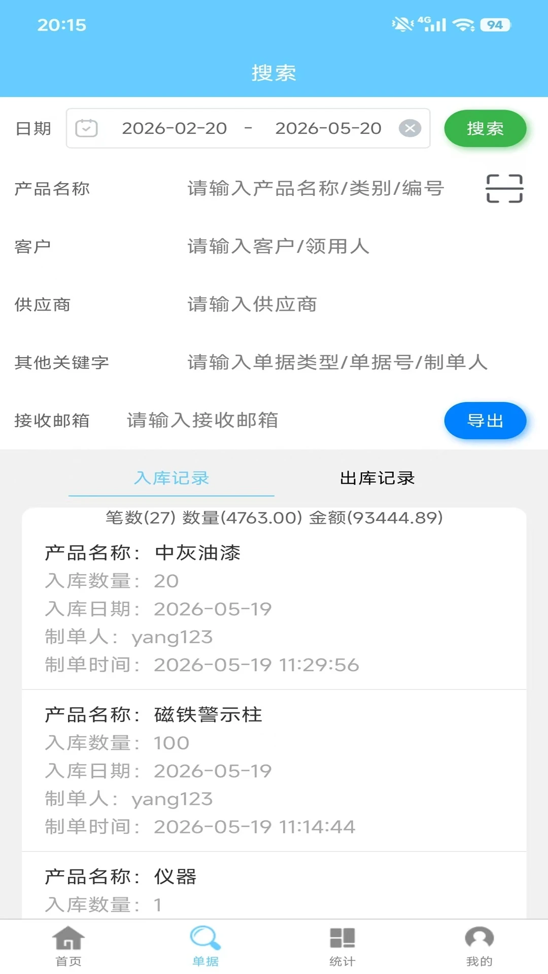 ��������-�ֿ���������ֽ�ͼ