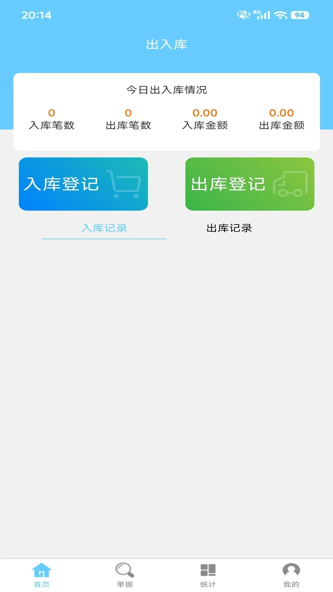 ��������-�ֿ���������ֽ�ͼ