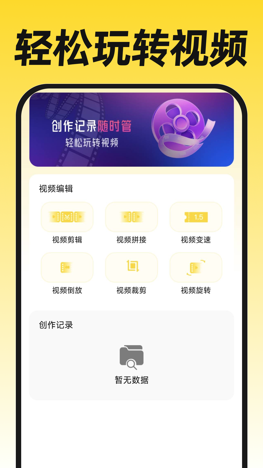 ���˻����ķɿ�-���Ŀ�֤ˢ�����ֽ�ͼ