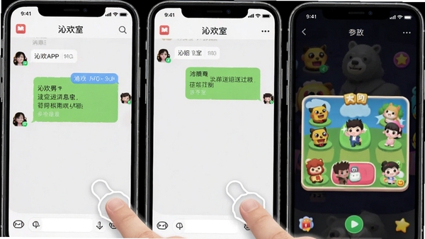 �߻�APP���ֻ��ϵĲ�����ͼ��չʾ�û����������ҷ�����Ϣ�Ͳ���С��Ϸ�Ļ��棬��������������ָ�����Ļ��ʾ�⣬������࣬ͻ���ƶ���ʹ�ó������������ʺ�����վ��ͼ