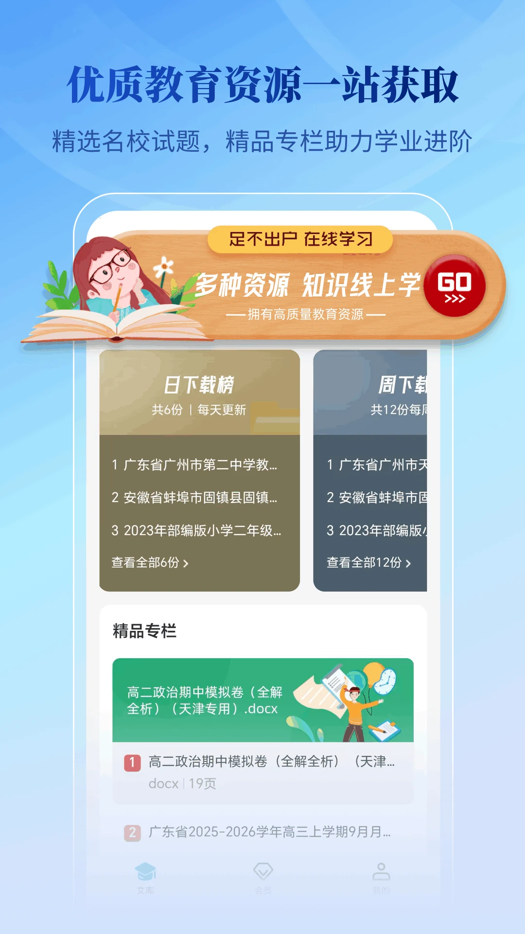 �ڲ��Ŀ�-�ֻ��ĵ��Ķ����߽�ͼ3