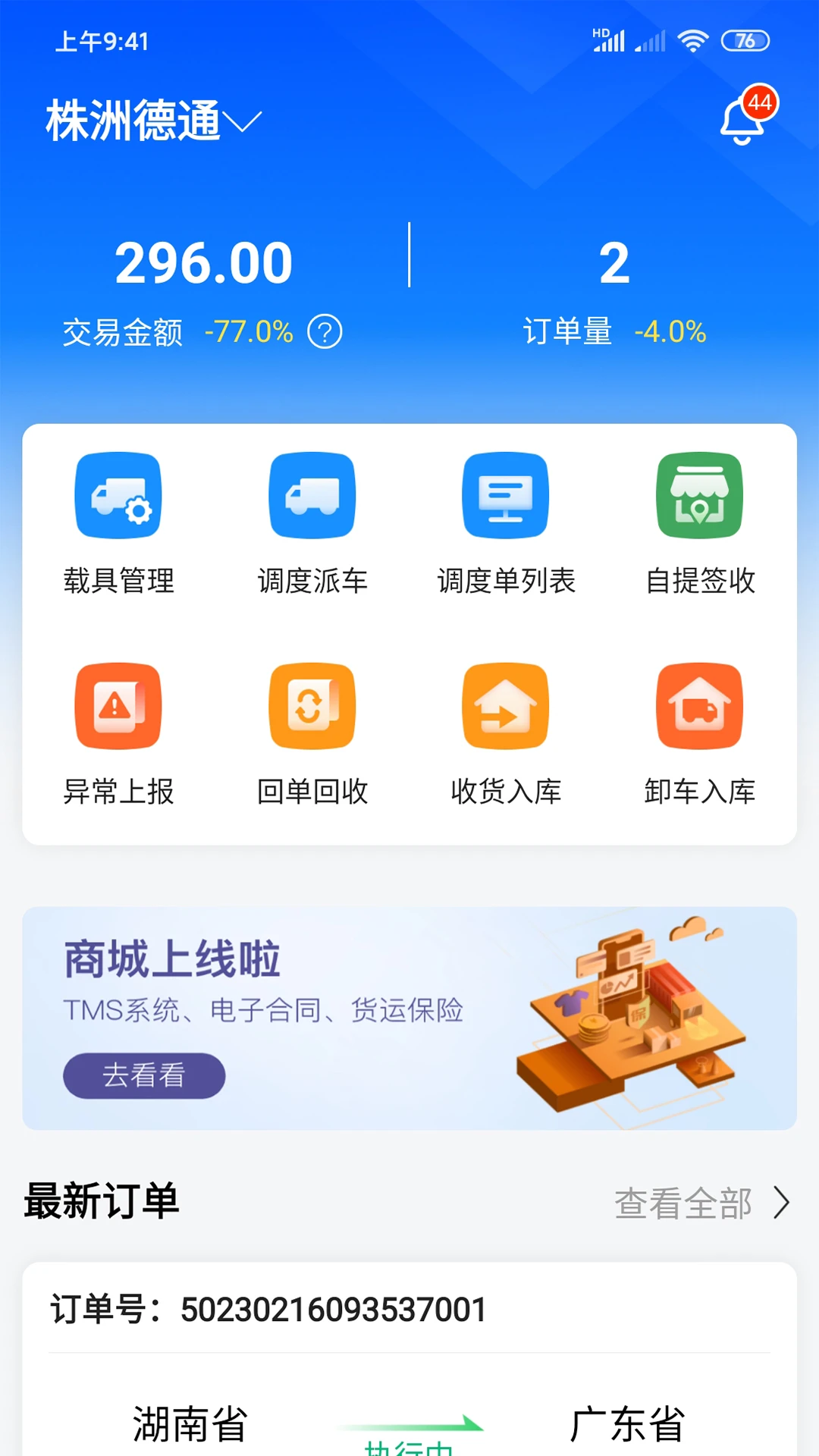 �������������-���˽ӵ�������ͼ0