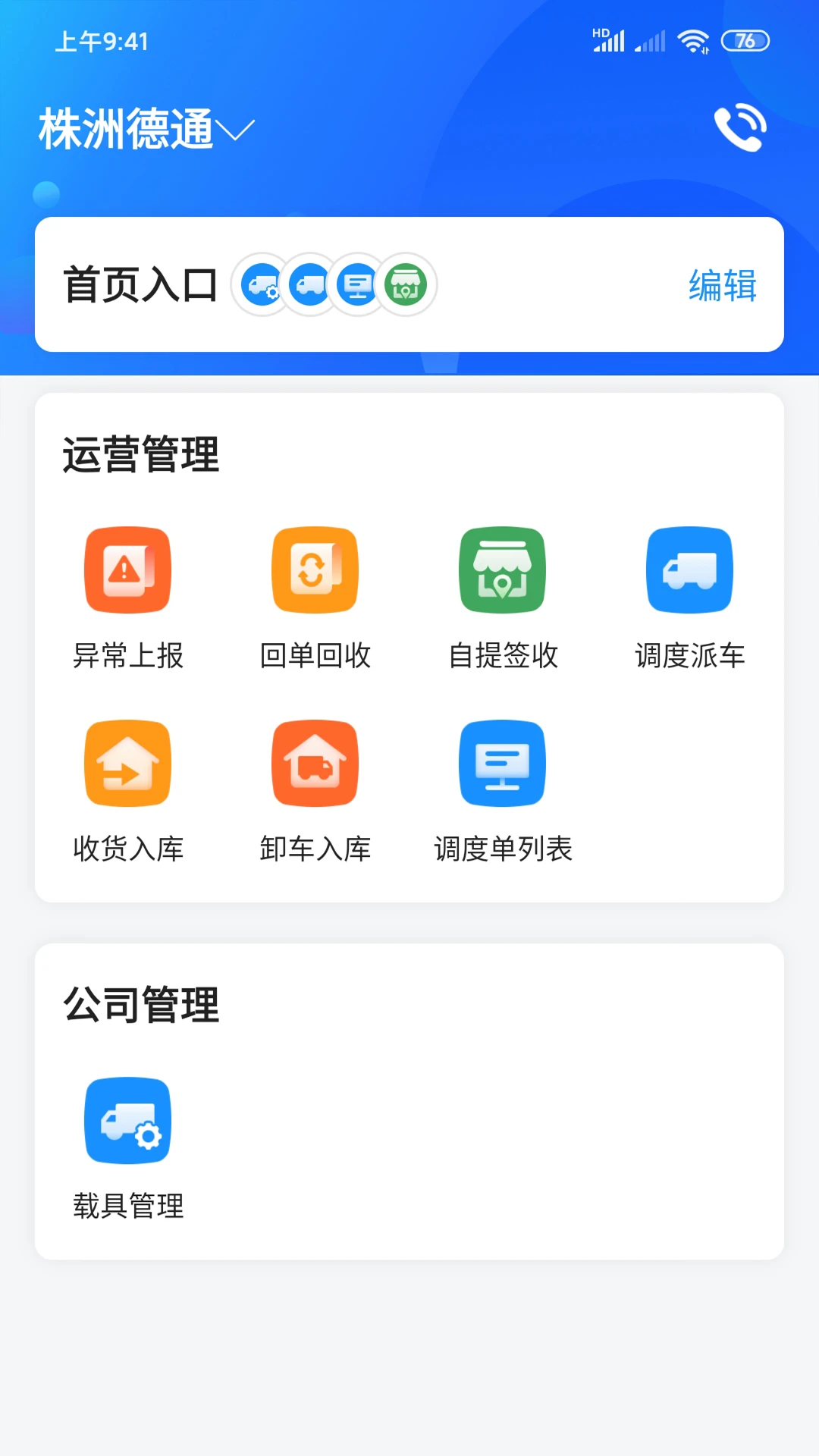 �������������-���˽ӵ�������ͼ1