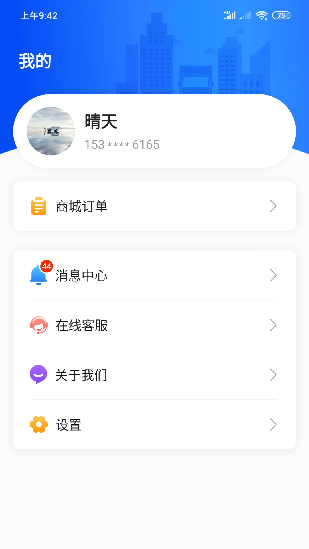 �������������-���˽ӵ�������ͼ2