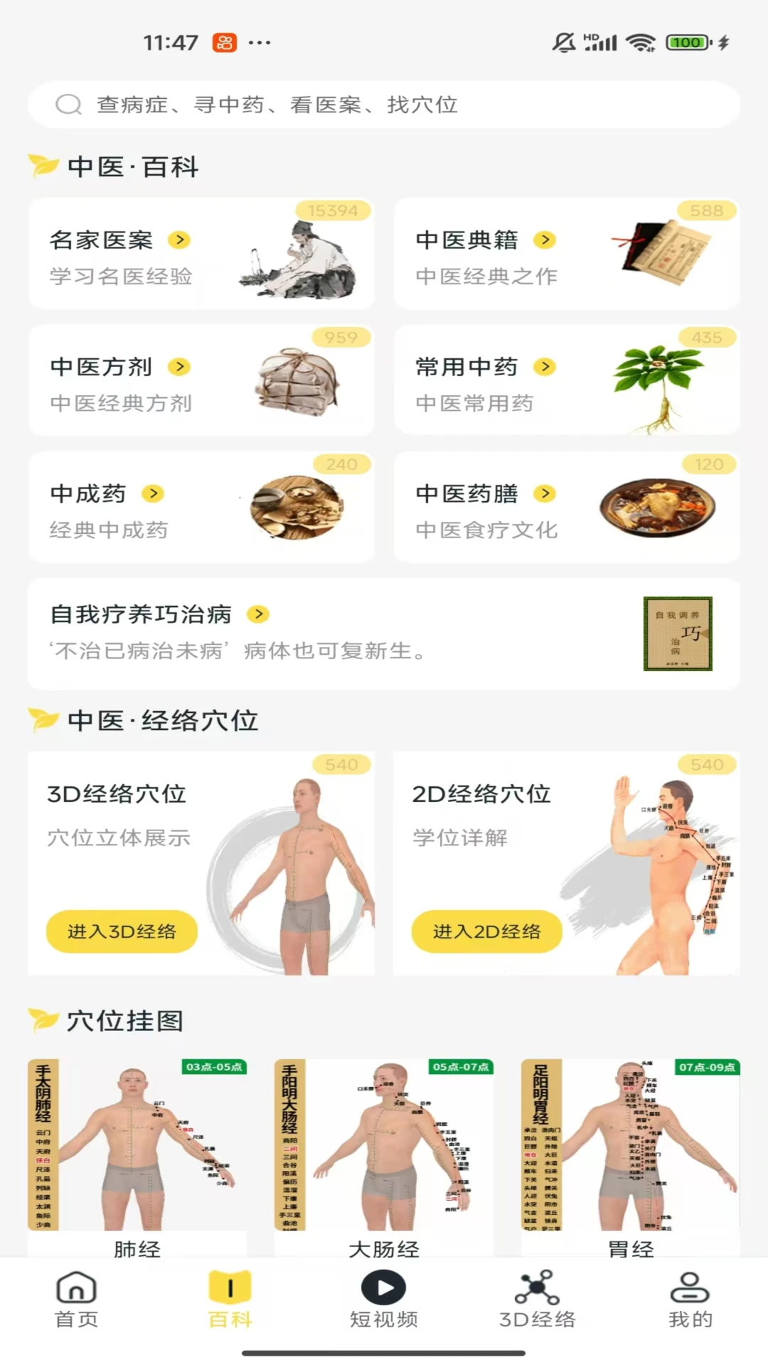 ʦ֥��-�����ǻ�ѧϰ���ֽ�ͼ3