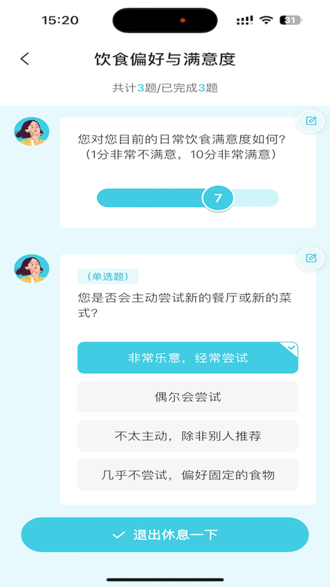����-��ݼ�¼�������ֽ�ͼ1