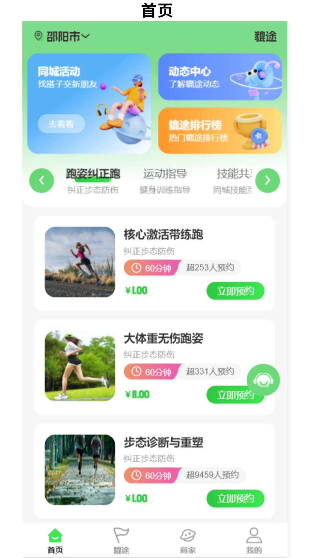 ��;-���з������ֽ�ͼ
