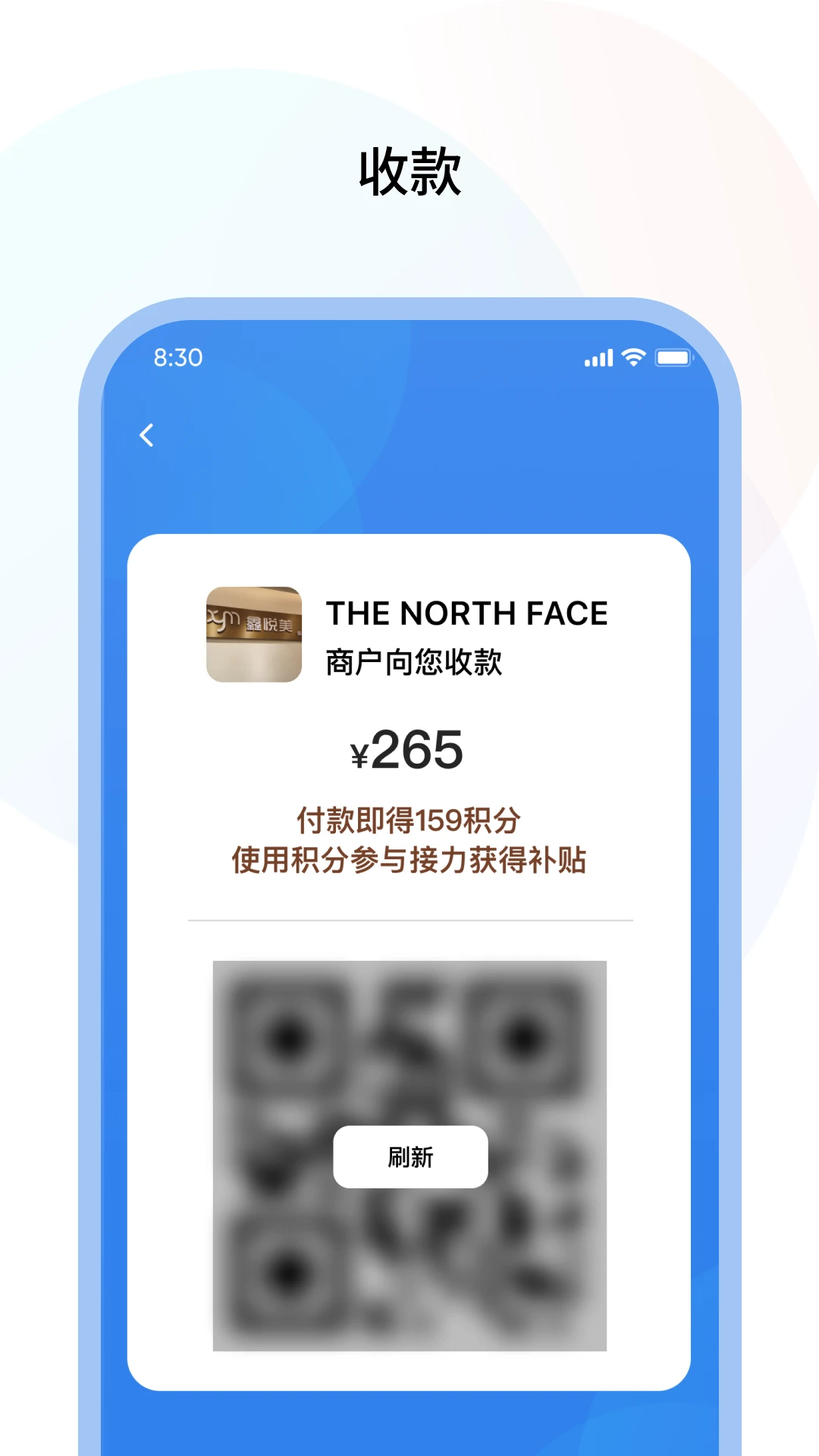 �ɹ��̻�-�̻���Ӫ�տ����ֽ�ͼ