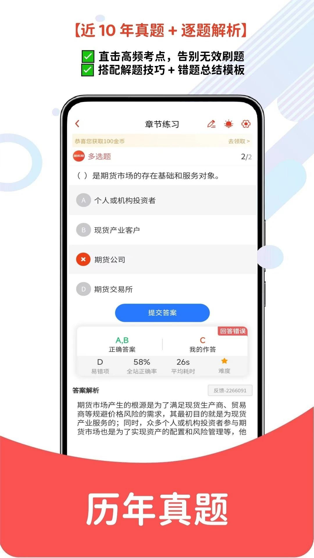 �ڻ���ҵ�ʸ������-�ڻ�����ˢ�����ֽ�ͼ