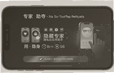 Ӧ������ר�ҽ���һ��������˽Ӧ�ò�������