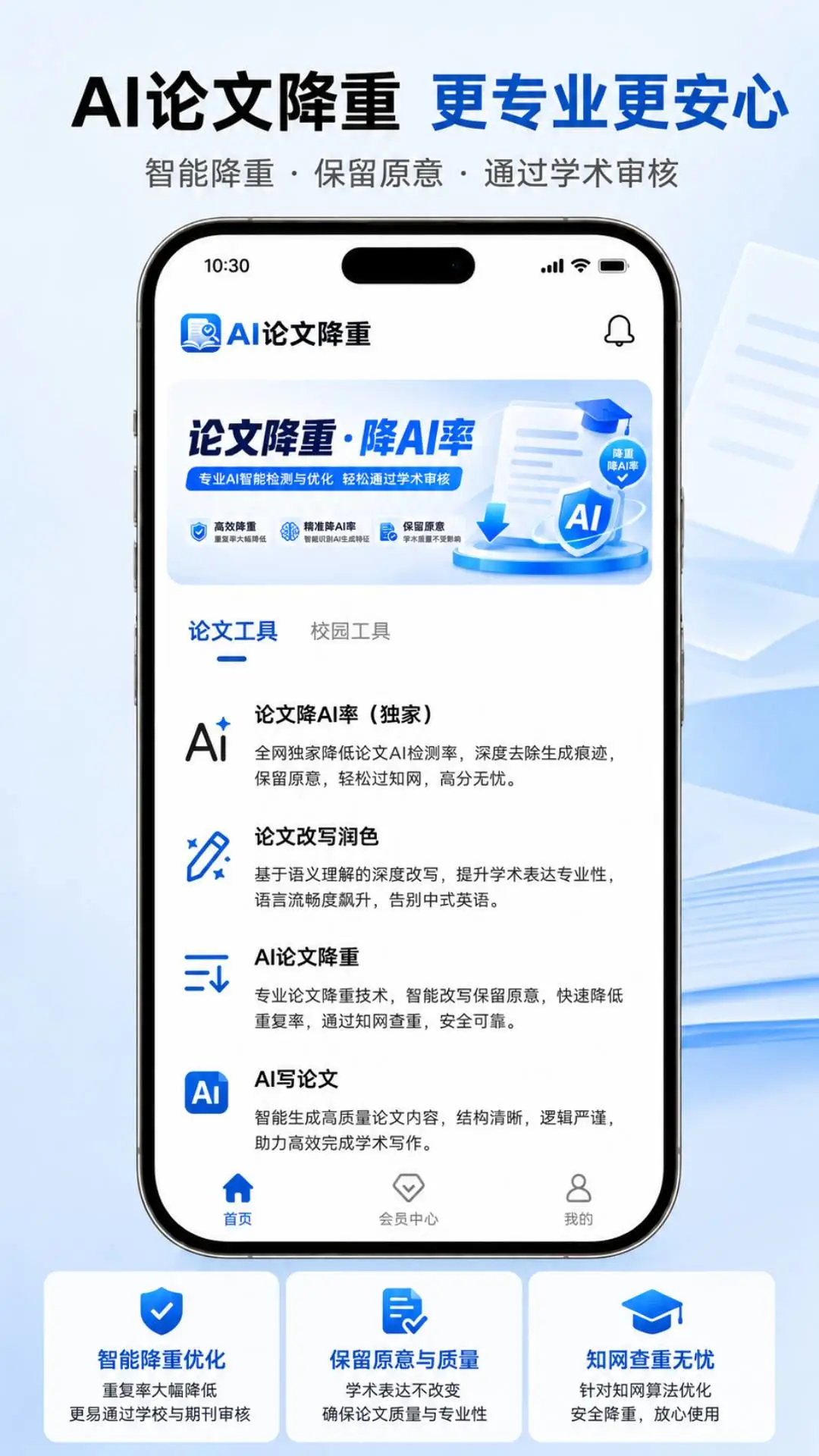 AI���Ľ���-���ܸ�д���ֽ�ͼ