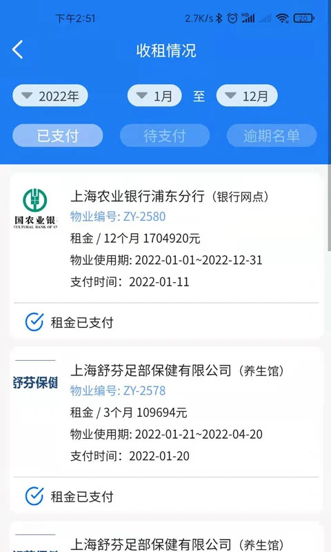 �������޹���-�������޹ܼҽ�ͼ2