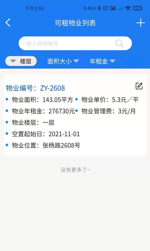 �������޹���-�������޹ܼҽ�ͼ0