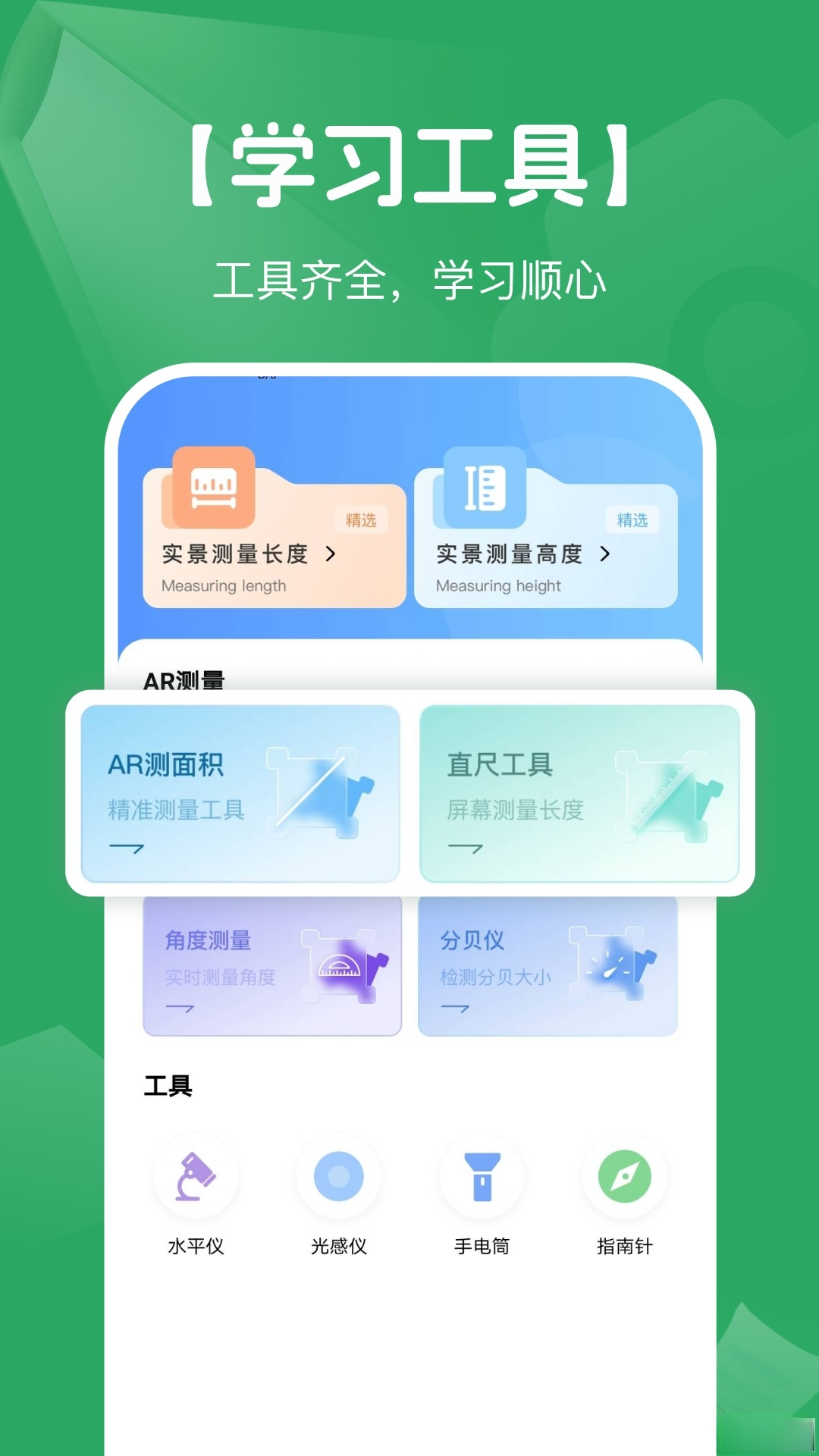 AI����ҵ��-��������������ͼ
