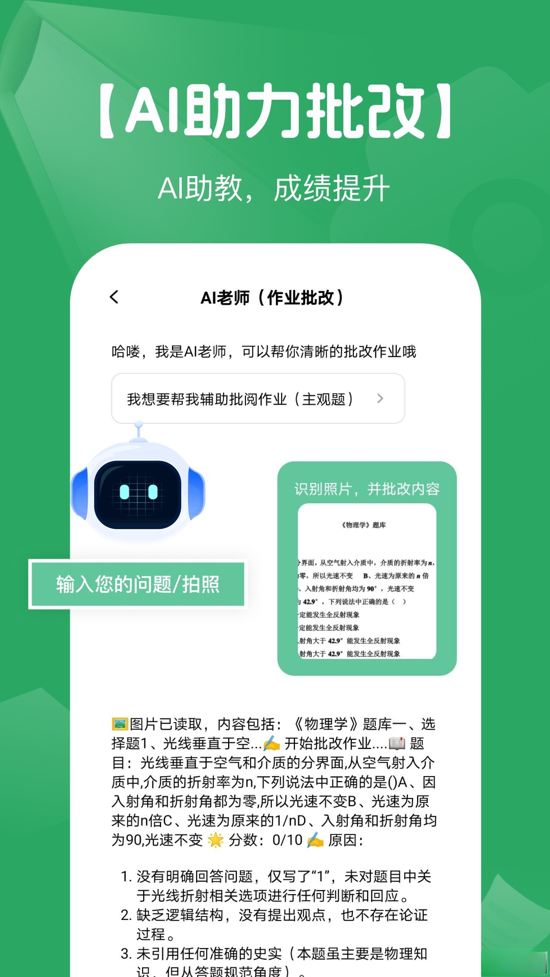 AI����ҵ��-��������������ͼ