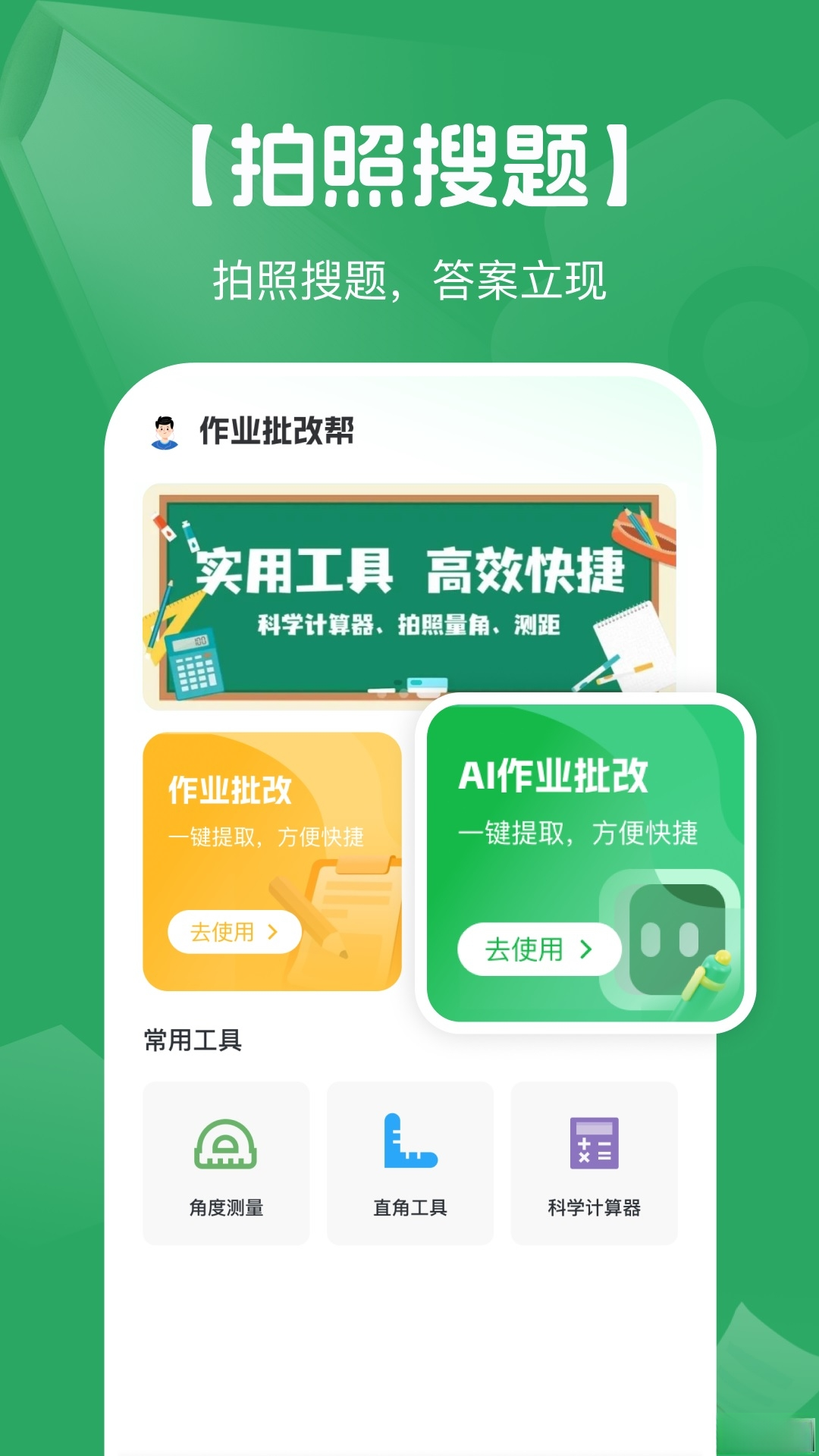 AI����ҵ��-��������������ͼ