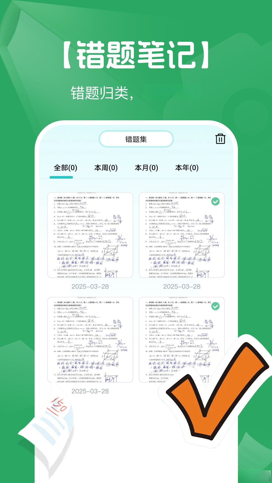 AI����ҵ��-��������������ͼ