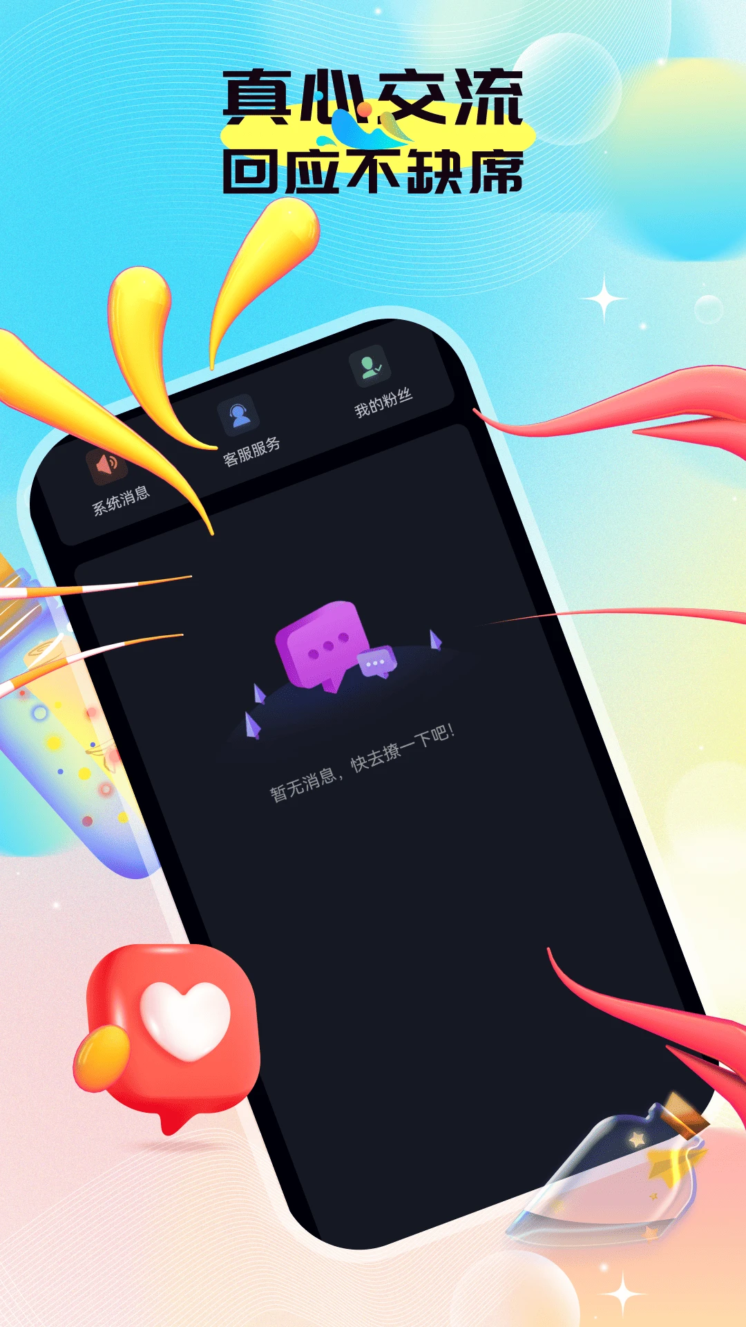 旅优-智能旅行规划助手截图