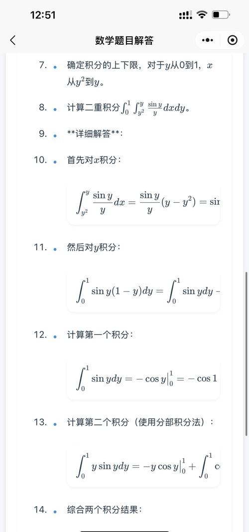 AI搜作业答案-拍照搜题利器 手机屏幕显示会员付费页面和免费次数对比