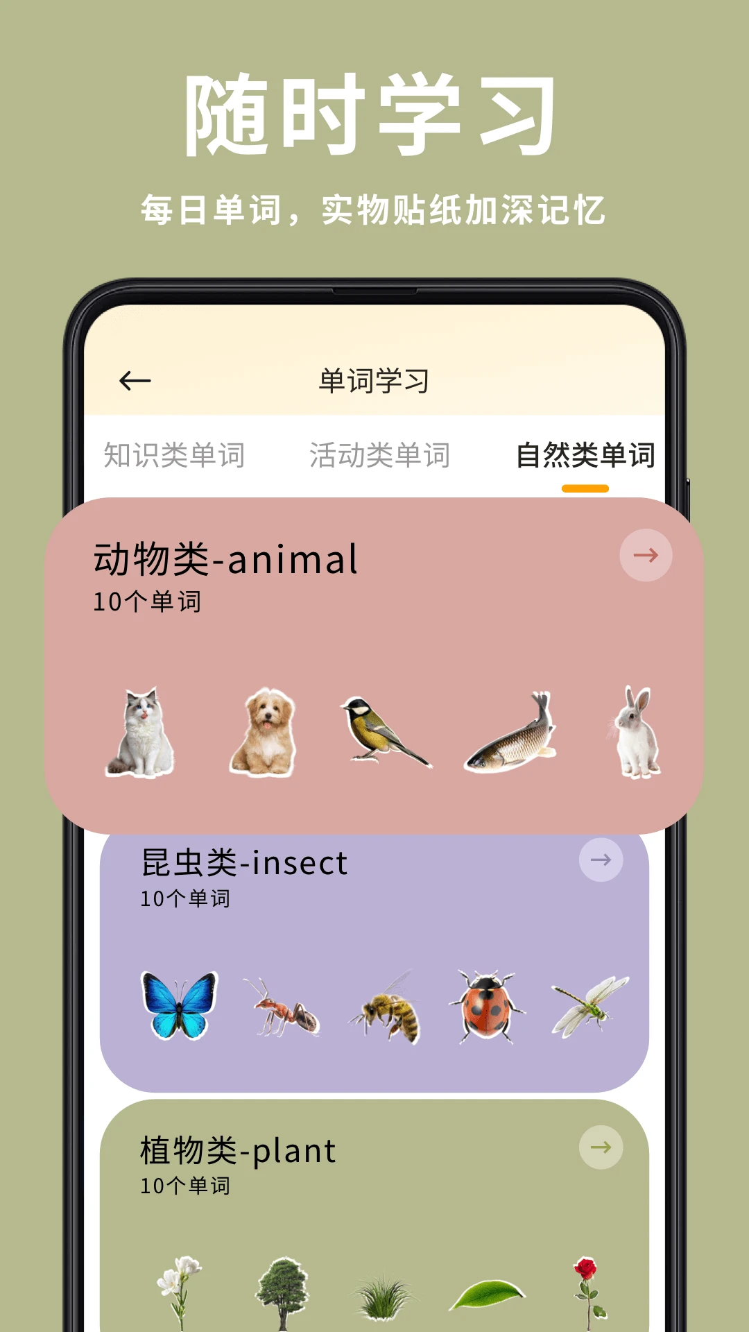 ����վ-�������ܷ������ֽ�ͼ2