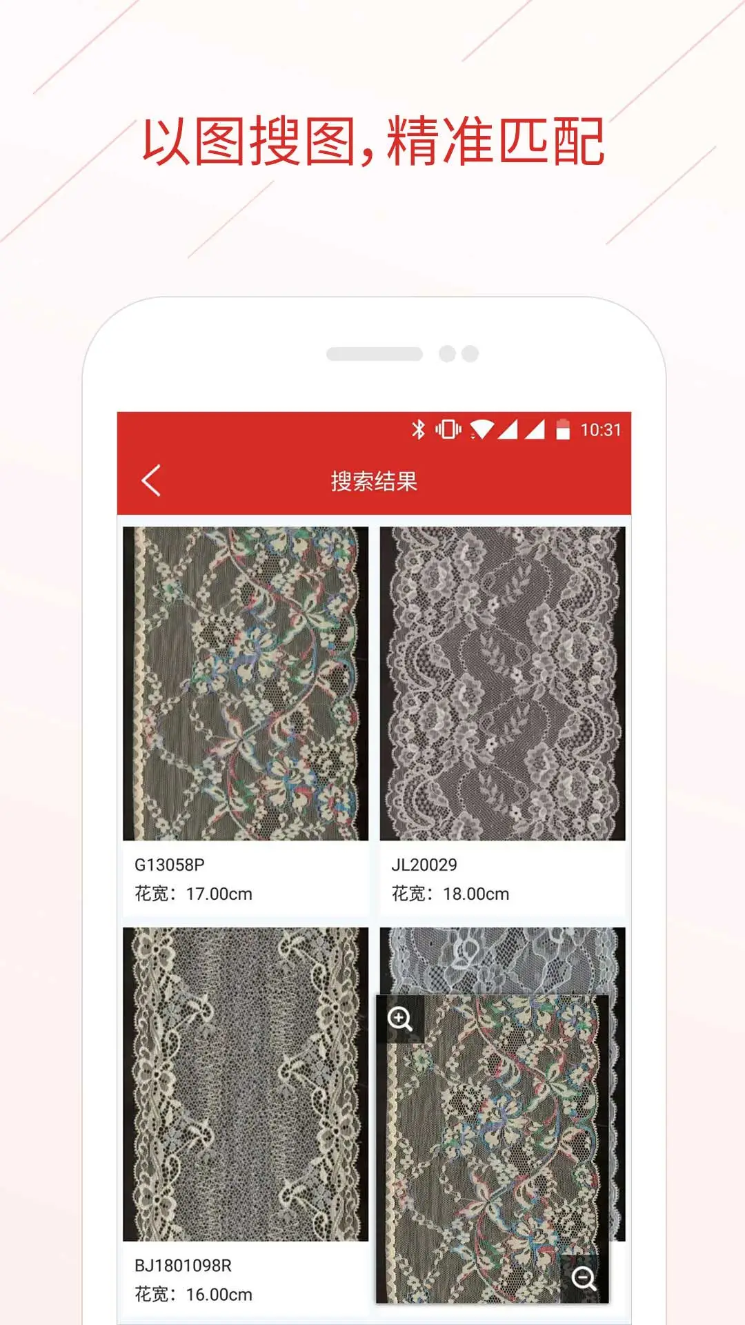 ����˾-��֯��ҵ������ɫ���ֽ�ͼ3