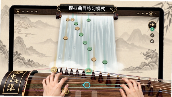 ���ӹ���ģ����Ŀ��ϰģʽ���棬��Ļ����ʾ�ٲ�����������Ч���������������·�����ָ���ڵ�����ң�������ֹŵ���ζ��ͻ����ϰ��������