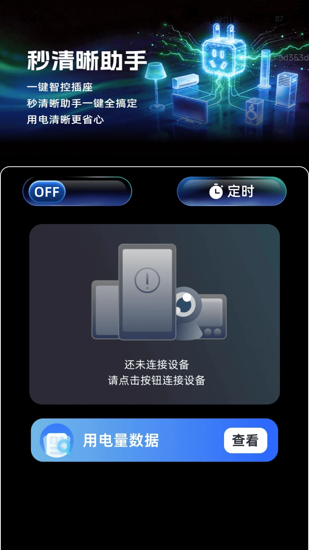 ����������-һ�������޸�ģ����Ƭ��ͼ1