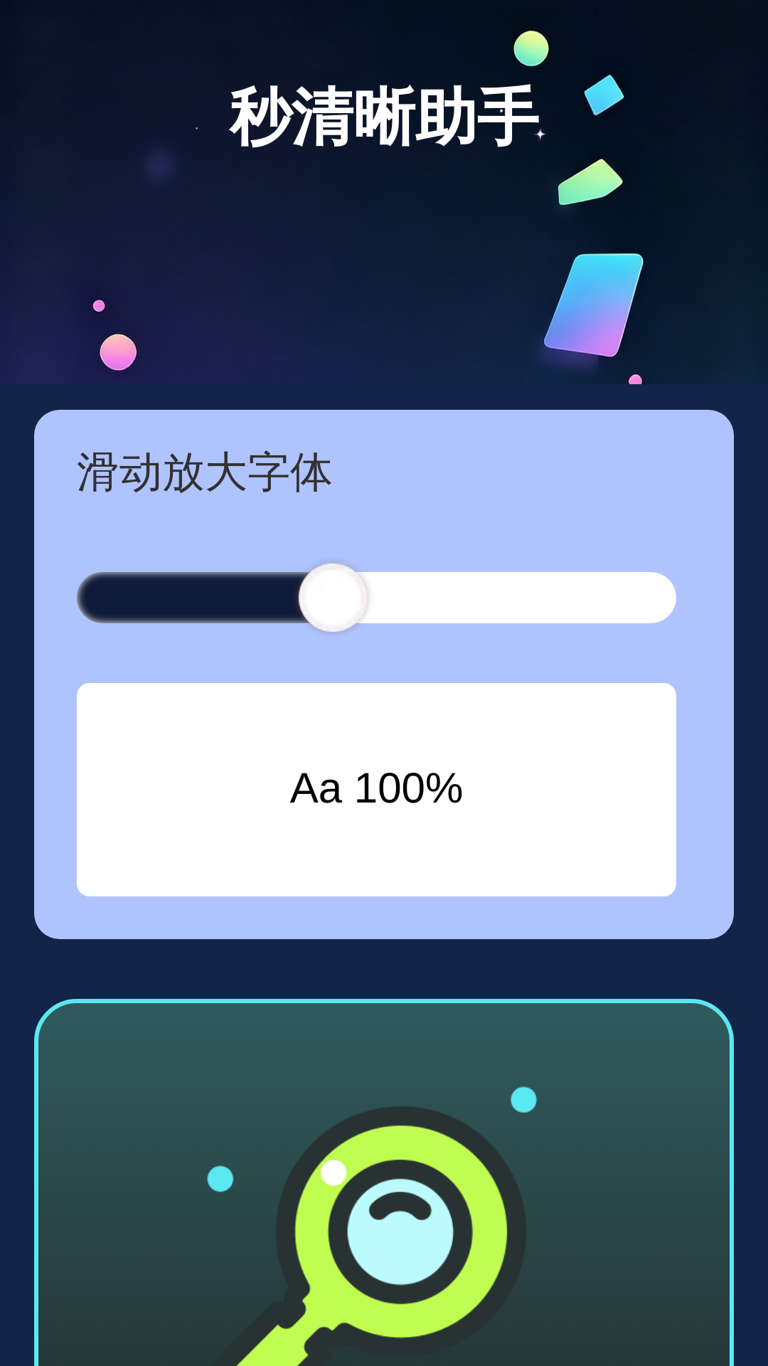 ����������-һ�������޸�ģ����Ƭ��ͼ0
