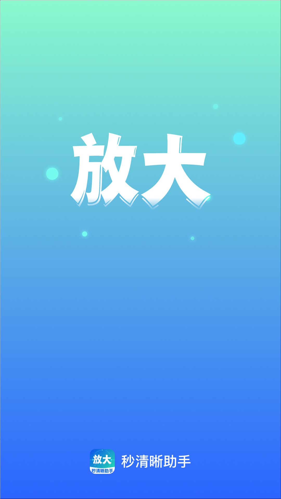����������-һ�������޸�ģ����Ƭ��ͼ3
